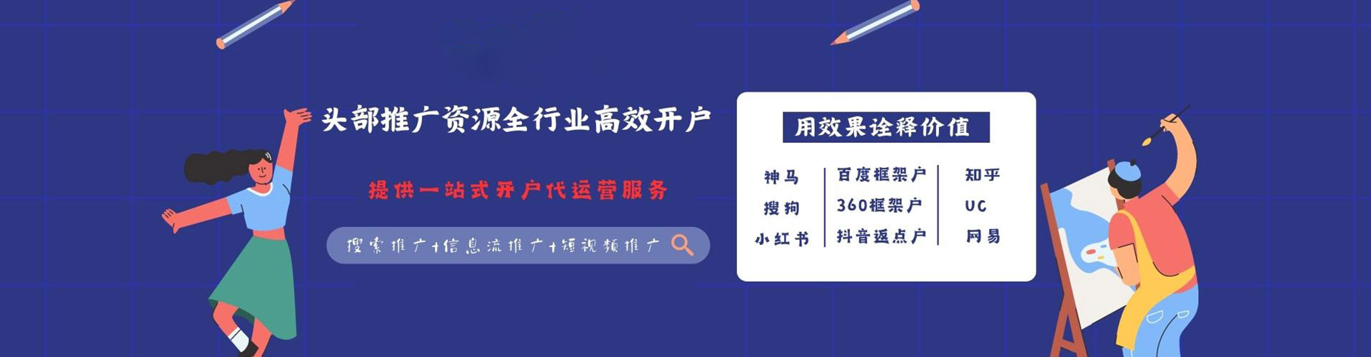 宁晋微博信息流