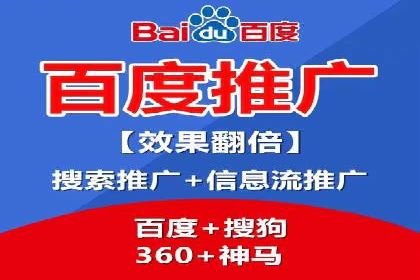 案例解析：SEM竞价代运营如何实现快速引流